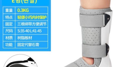 ✨ 득템 찬스! e형보호대 솔직 후기 & 할인 정보 대방출 🛡️