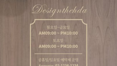 ✨ 놓치면 후회! 유리창스티커 제작 꿀팁 대방출 (할인 정보 포함) ✨